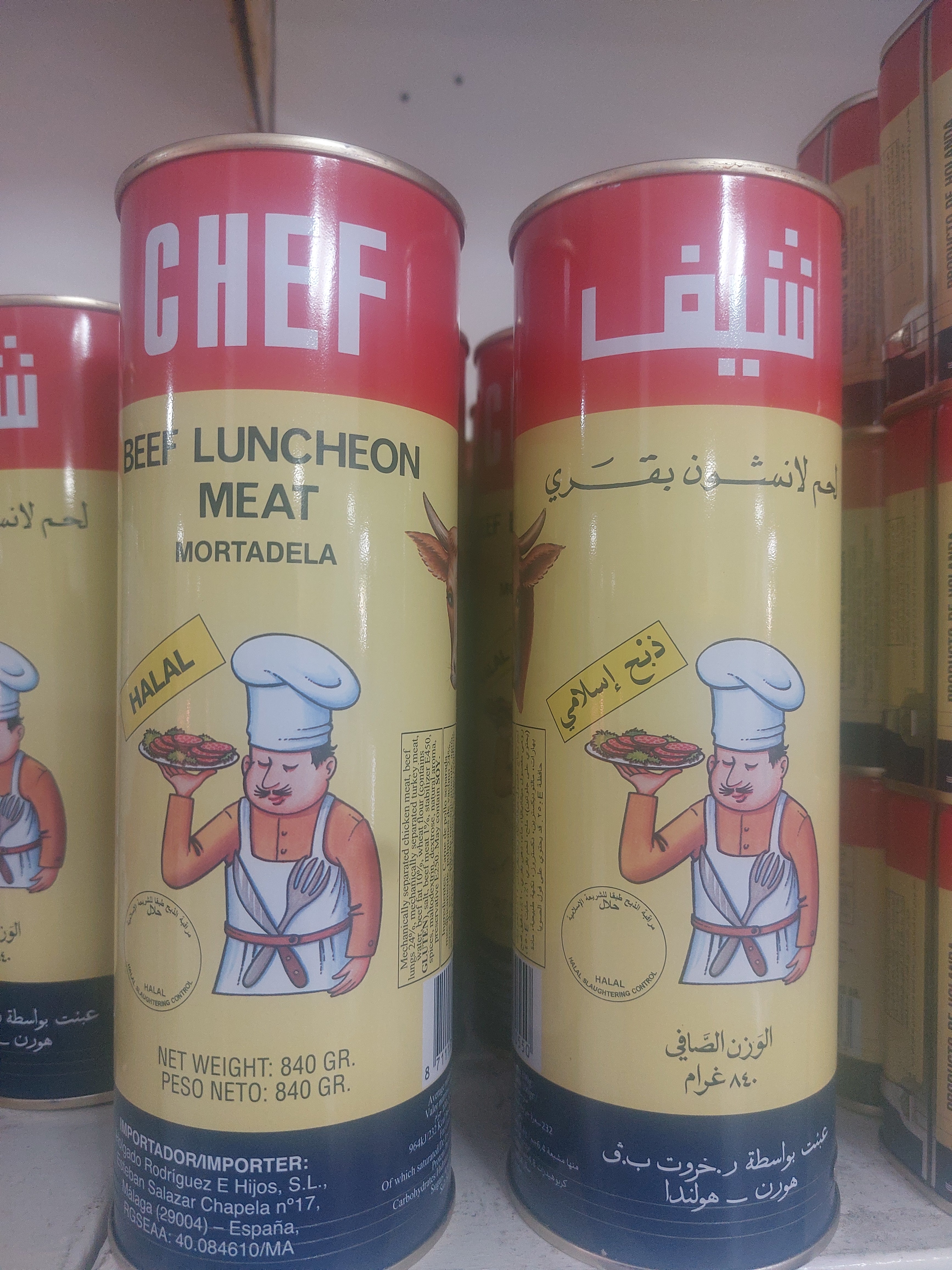Beef luncheon meat لحم لانشون بقري
