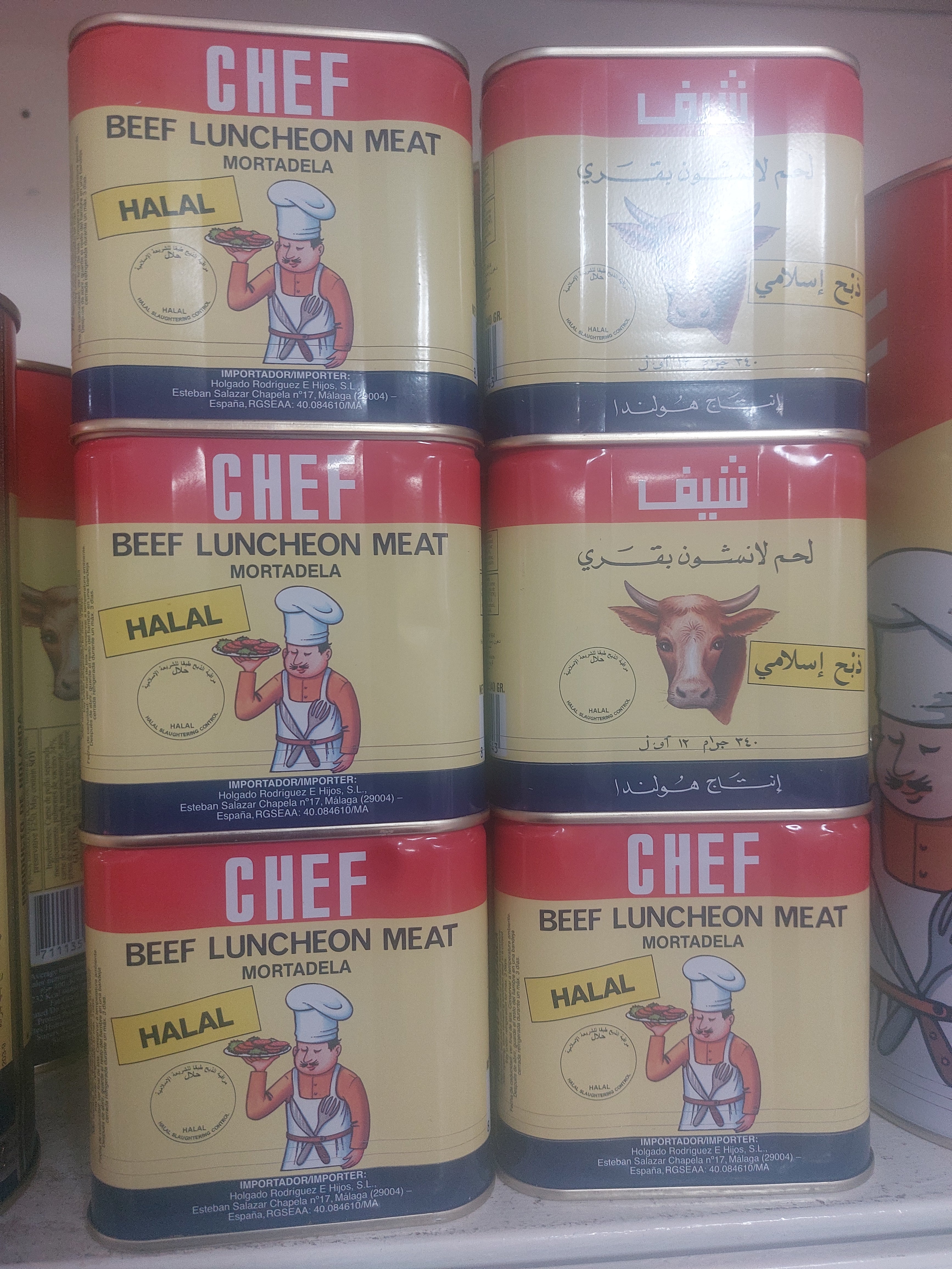 Beef luncheon meat [ مرتديلا ] لحم لانشون بقري