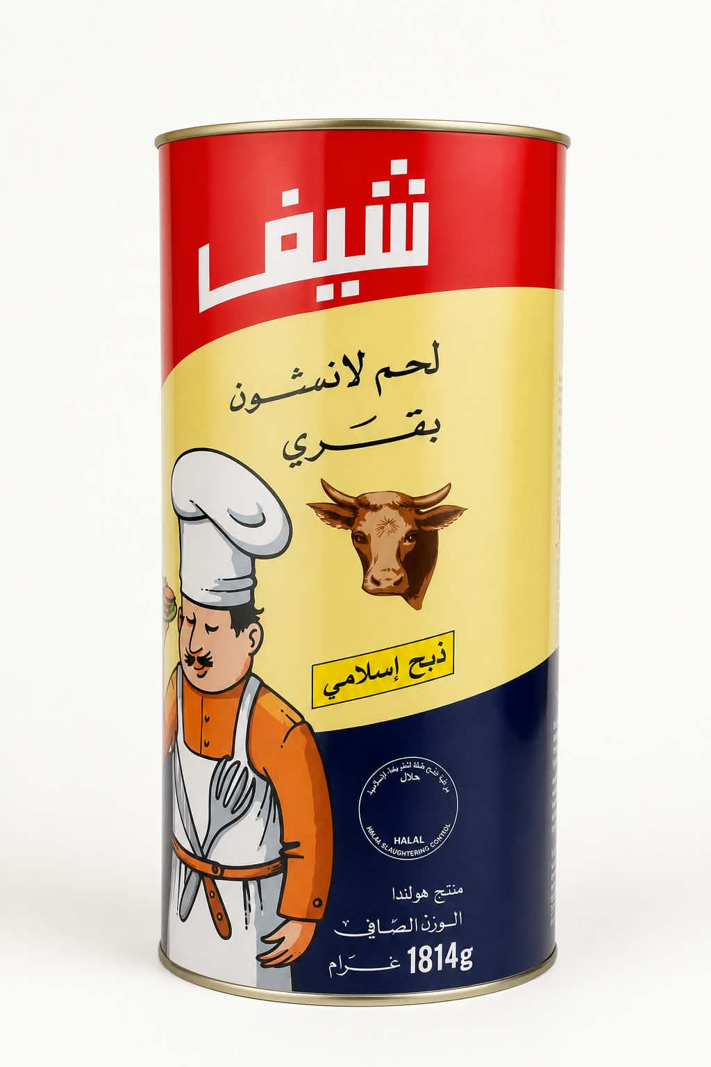Beef Luncheon Meat / لحم اللانشون البقري 1814g