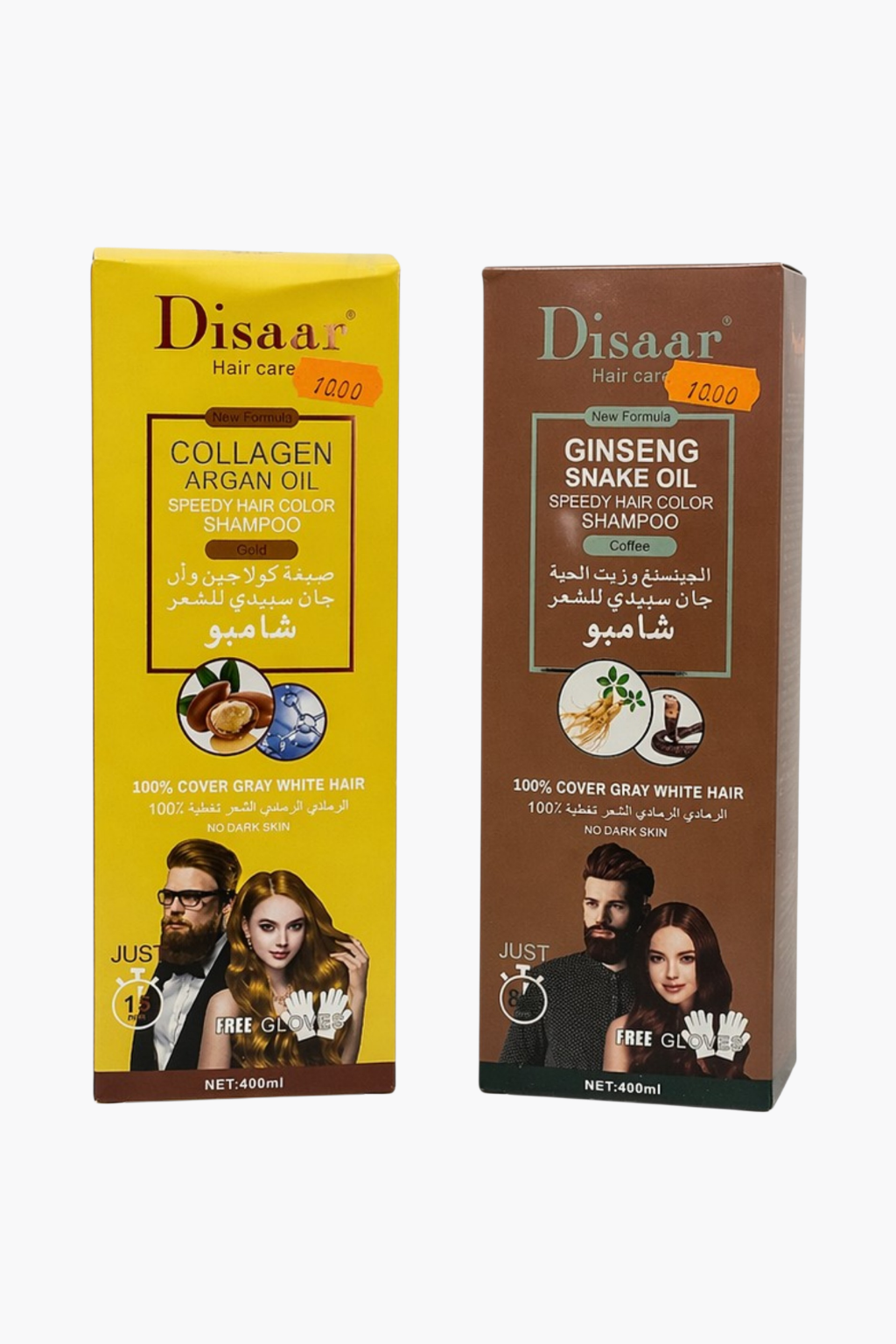 Champo dissar | شامبو ديسار