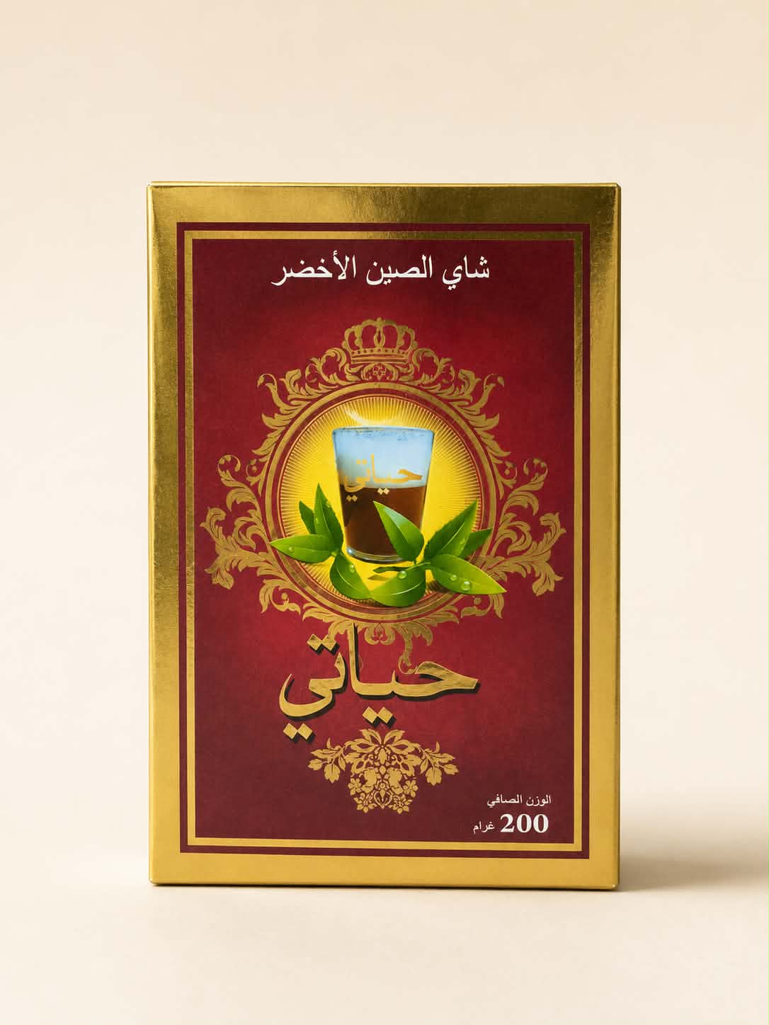 شاي الصين الأخضر | Té verde chino 200 g