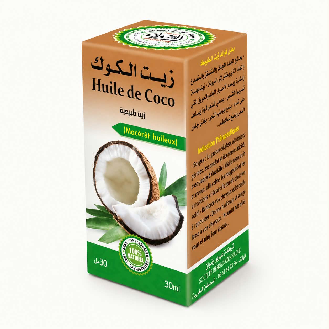 Aceite de Coco / زيت الكوك