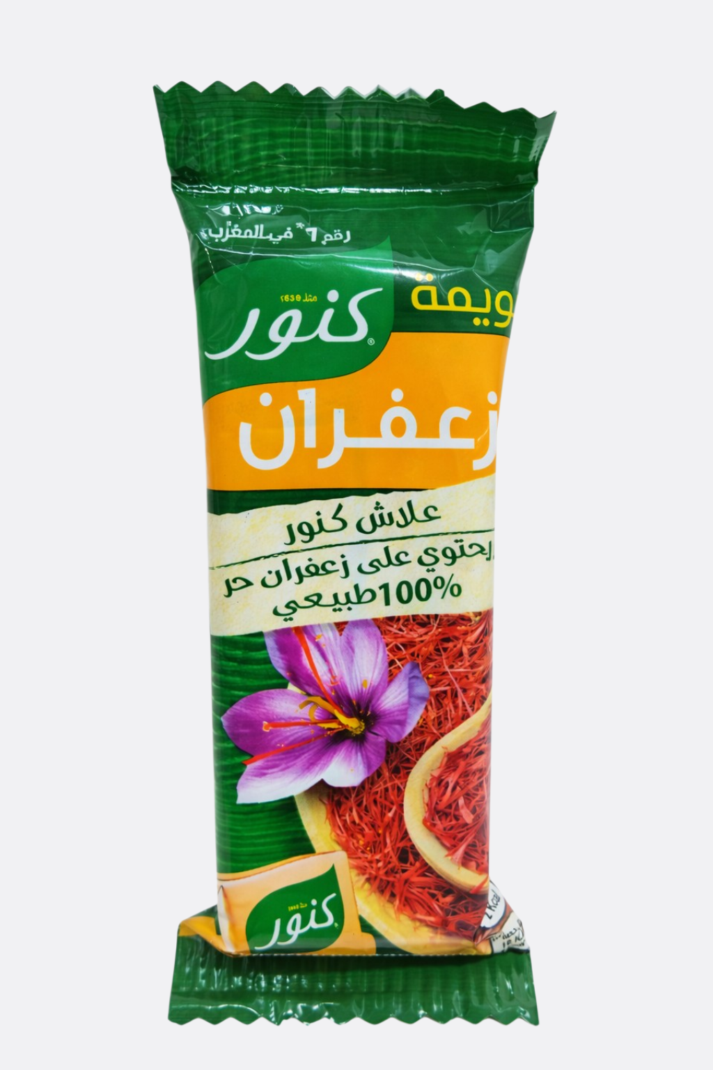 Knour zaafran | كنور زعفران