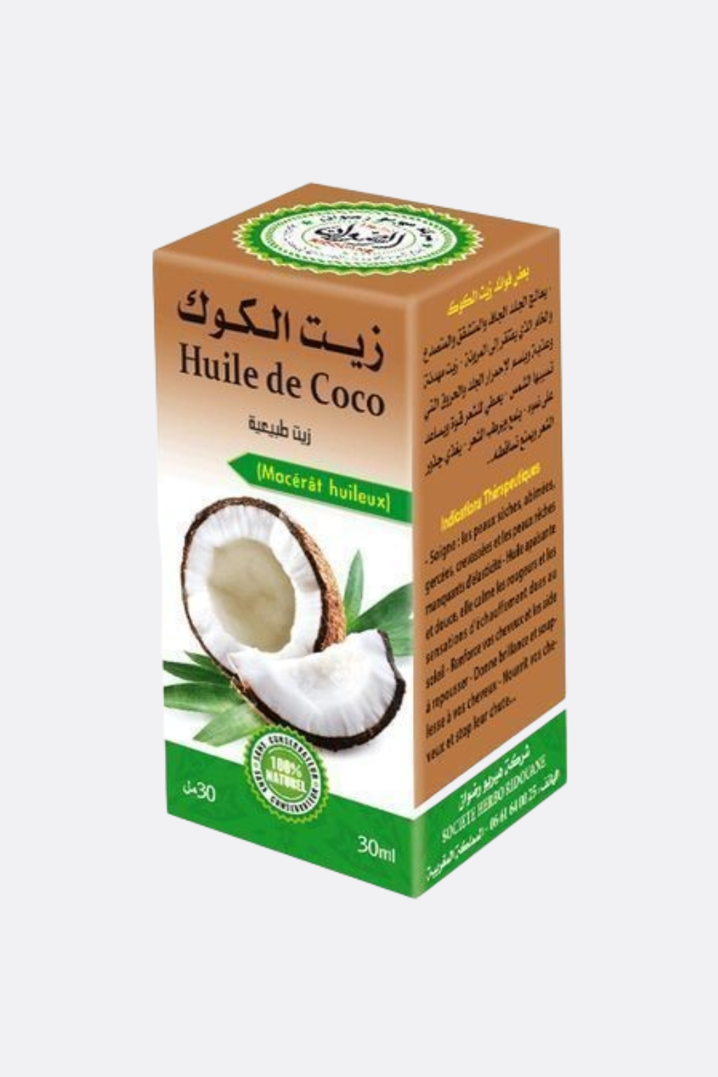 Aceite de coque | زيت الكوك