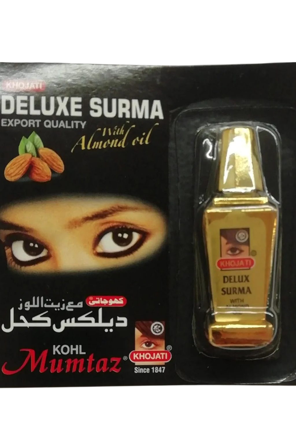 Kohl con aceite de almendras  | كحل مع زيت اللوز