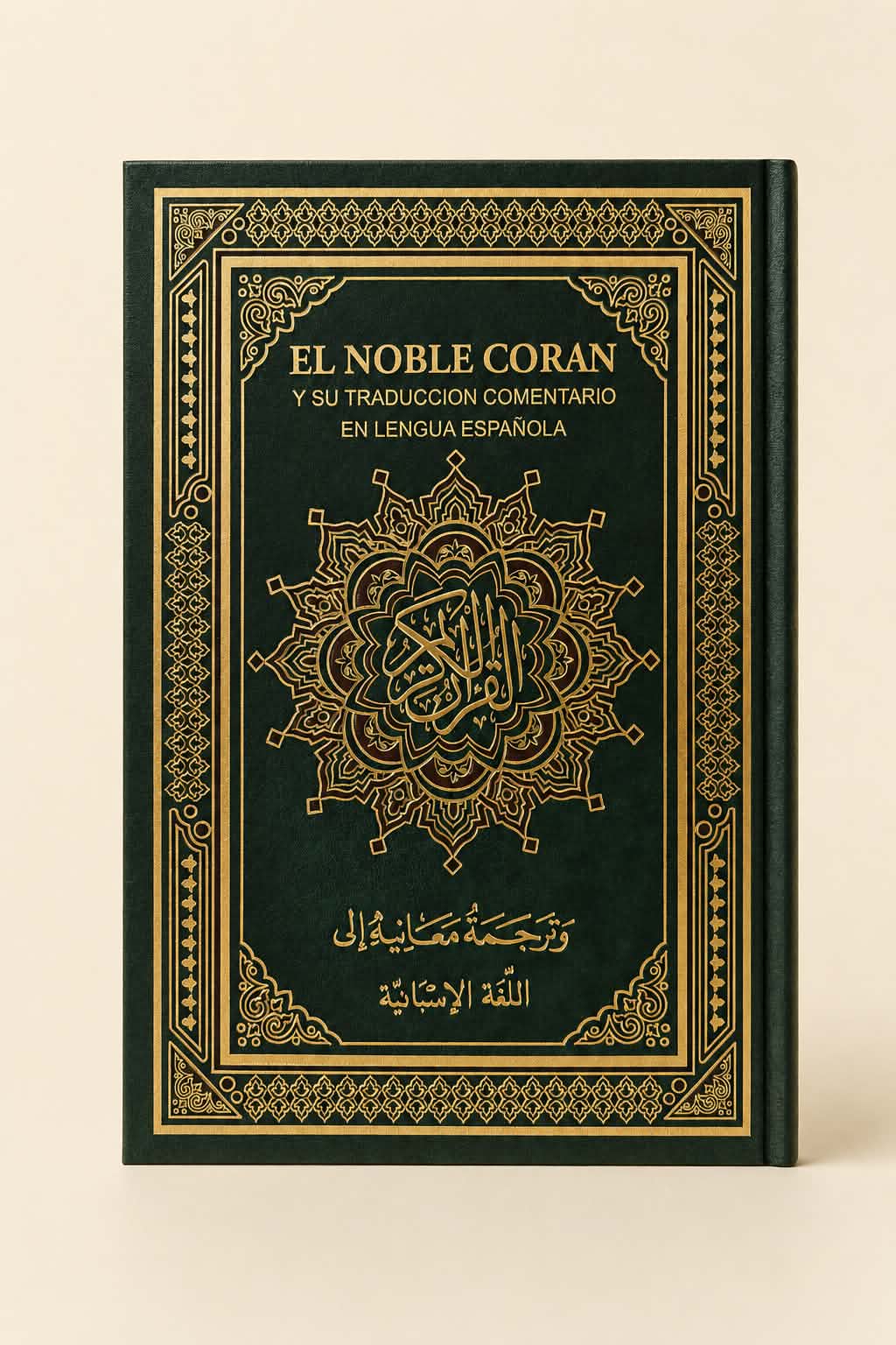 El Noble Corán – Traducción Española