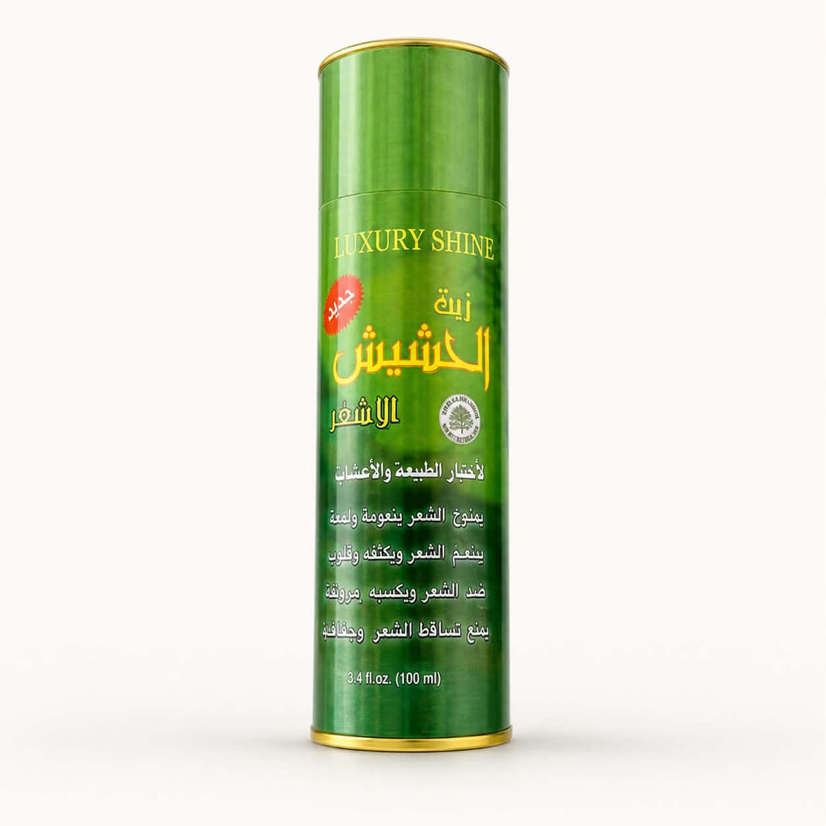 aceite de cannabis verde | زيت الحشيش الأخضر