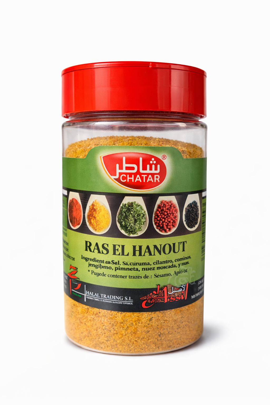 RAS EL HANOUT | رأس الحانوت