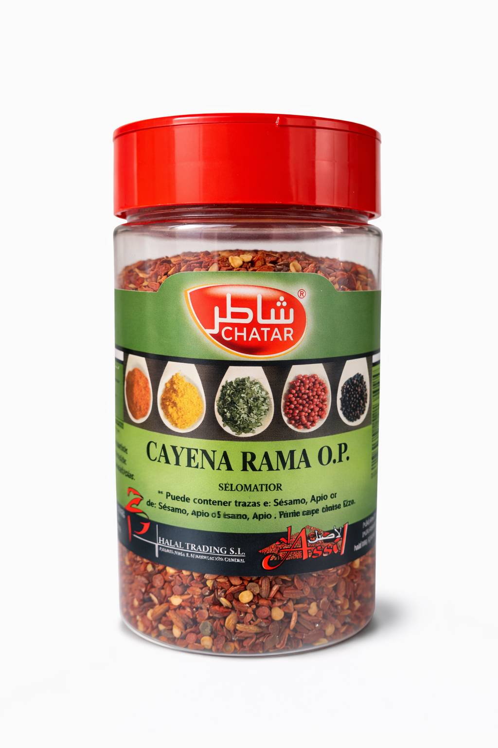CAYENA RAMA O.P | فرع كايين
