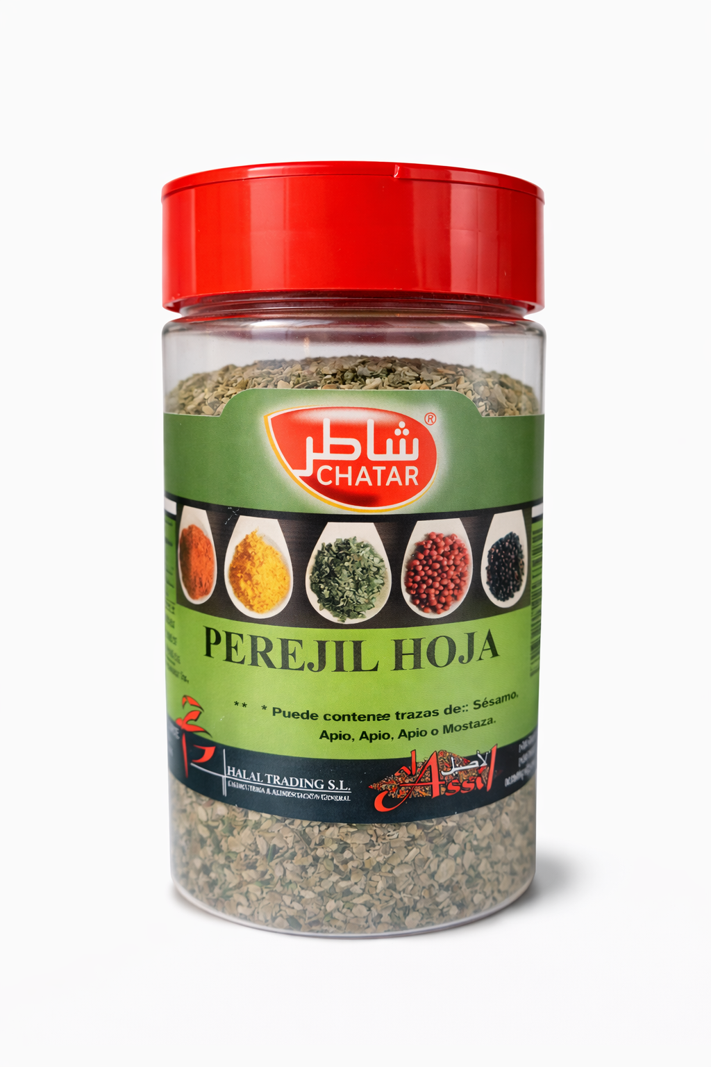 PEREJIL HOJA | ورقة البقدونس