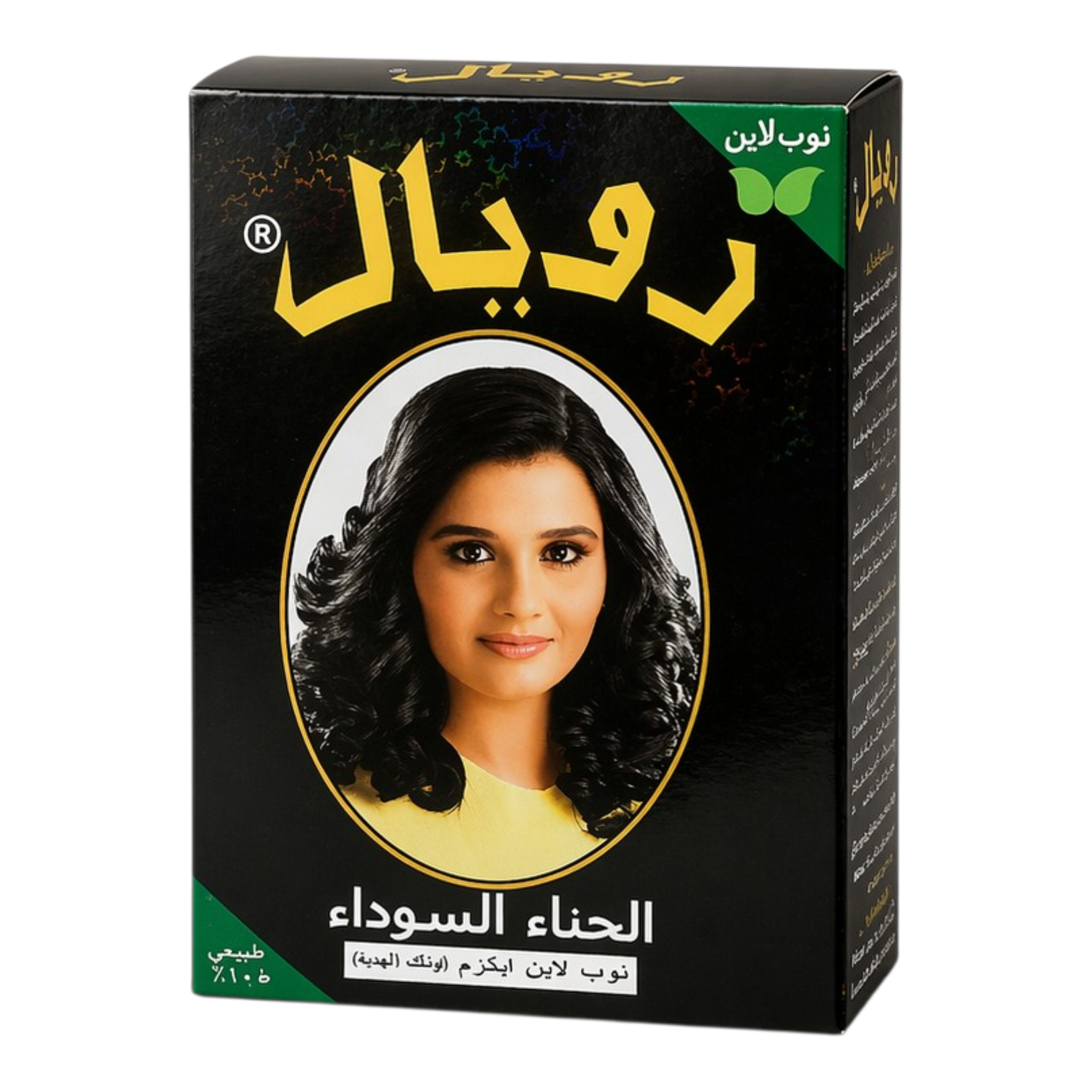 Henna royal | الحناء رويال