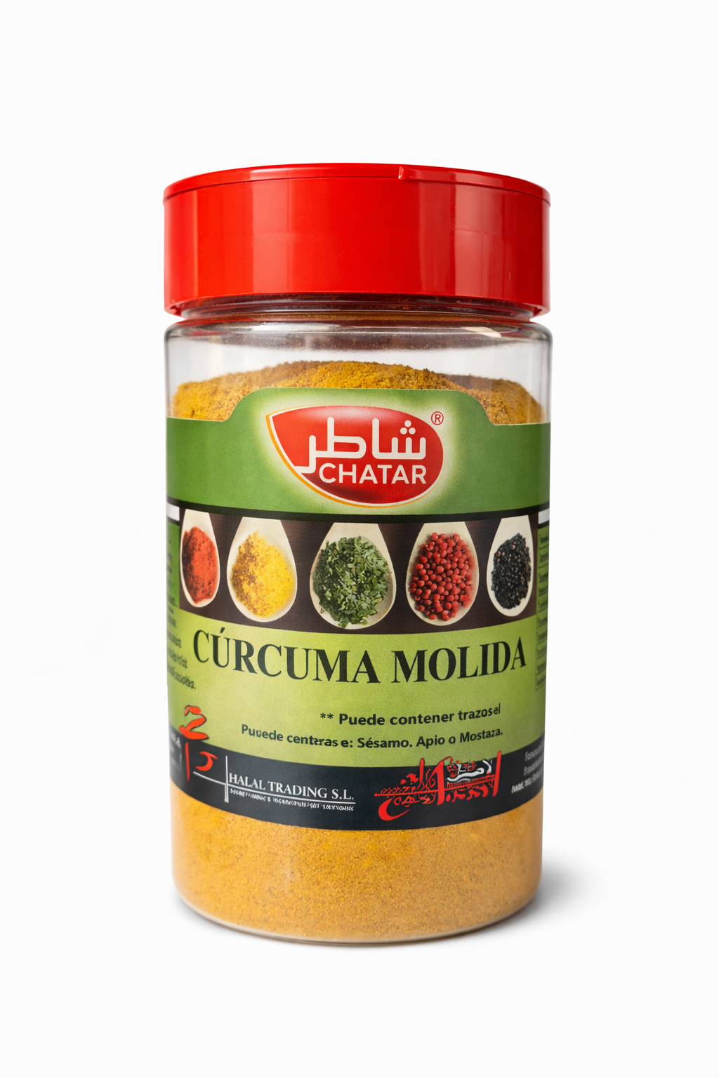 CÚRCUMA MOLIDA | الكركم المطحون