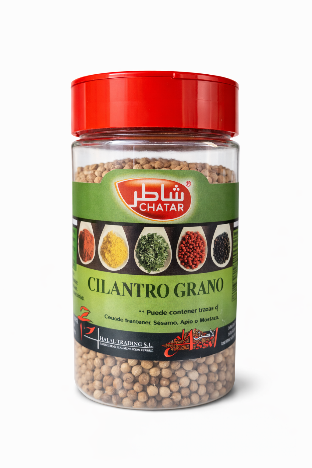 CILANTRO GRANO | بذور الكزبرة