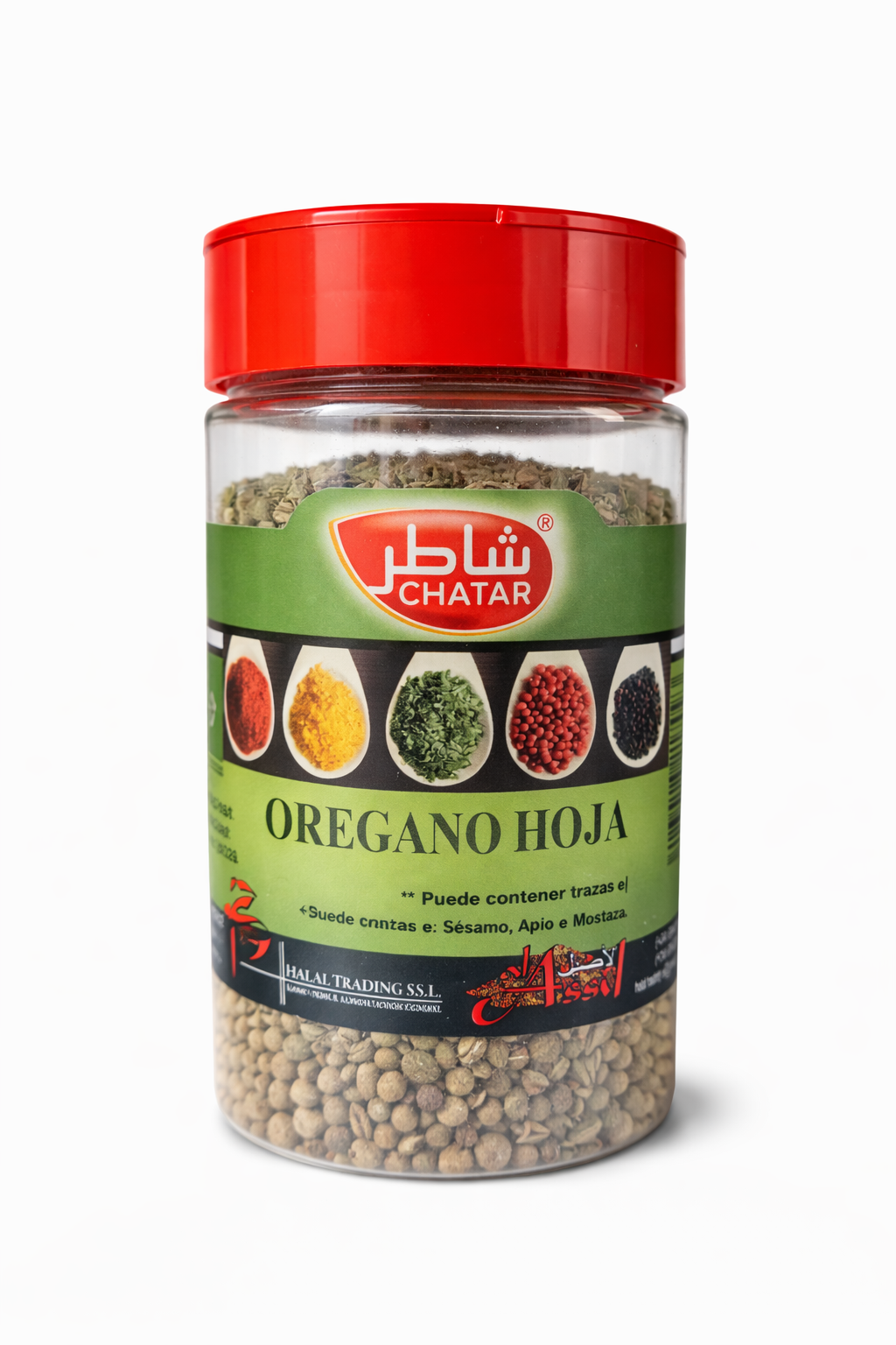 OREGANO HOJA | أوراق الأوريجانو