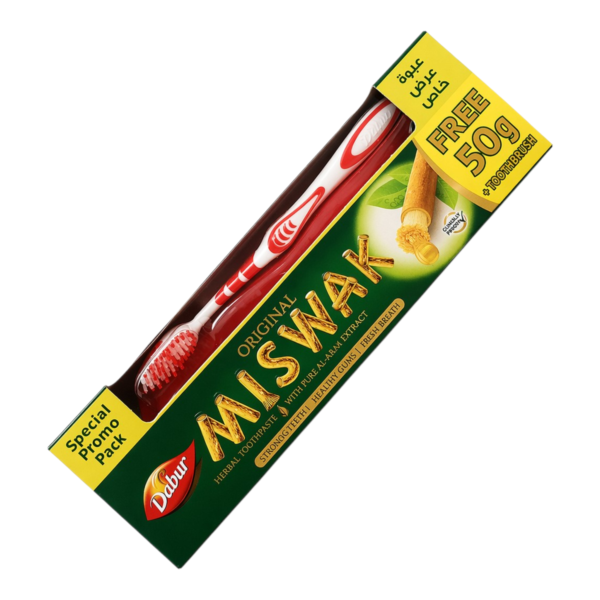 Miswak + 🪥 | مسواك