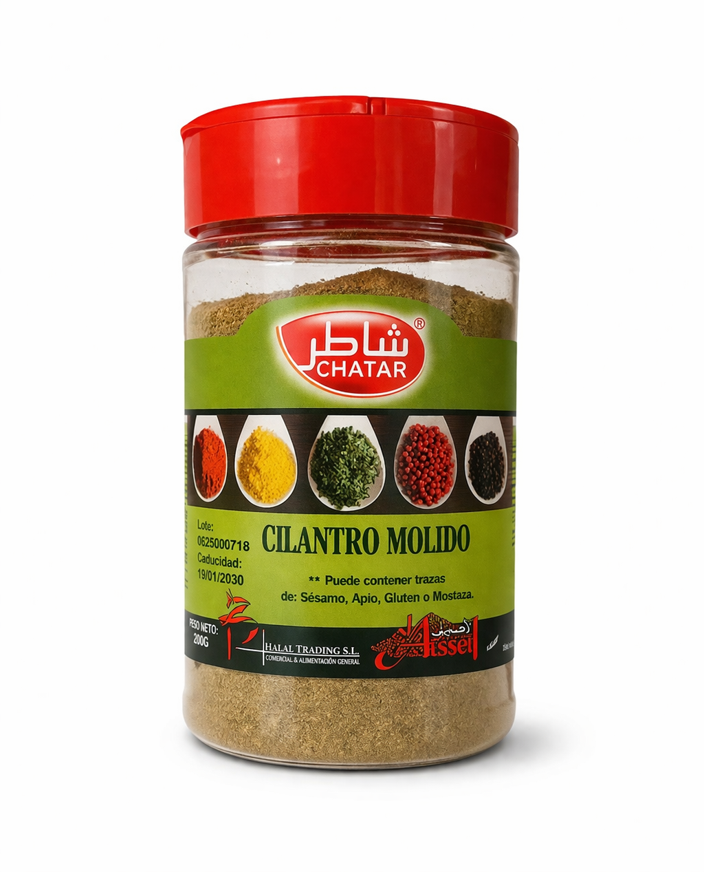 Cilantro molido | كزبرة مطحونة