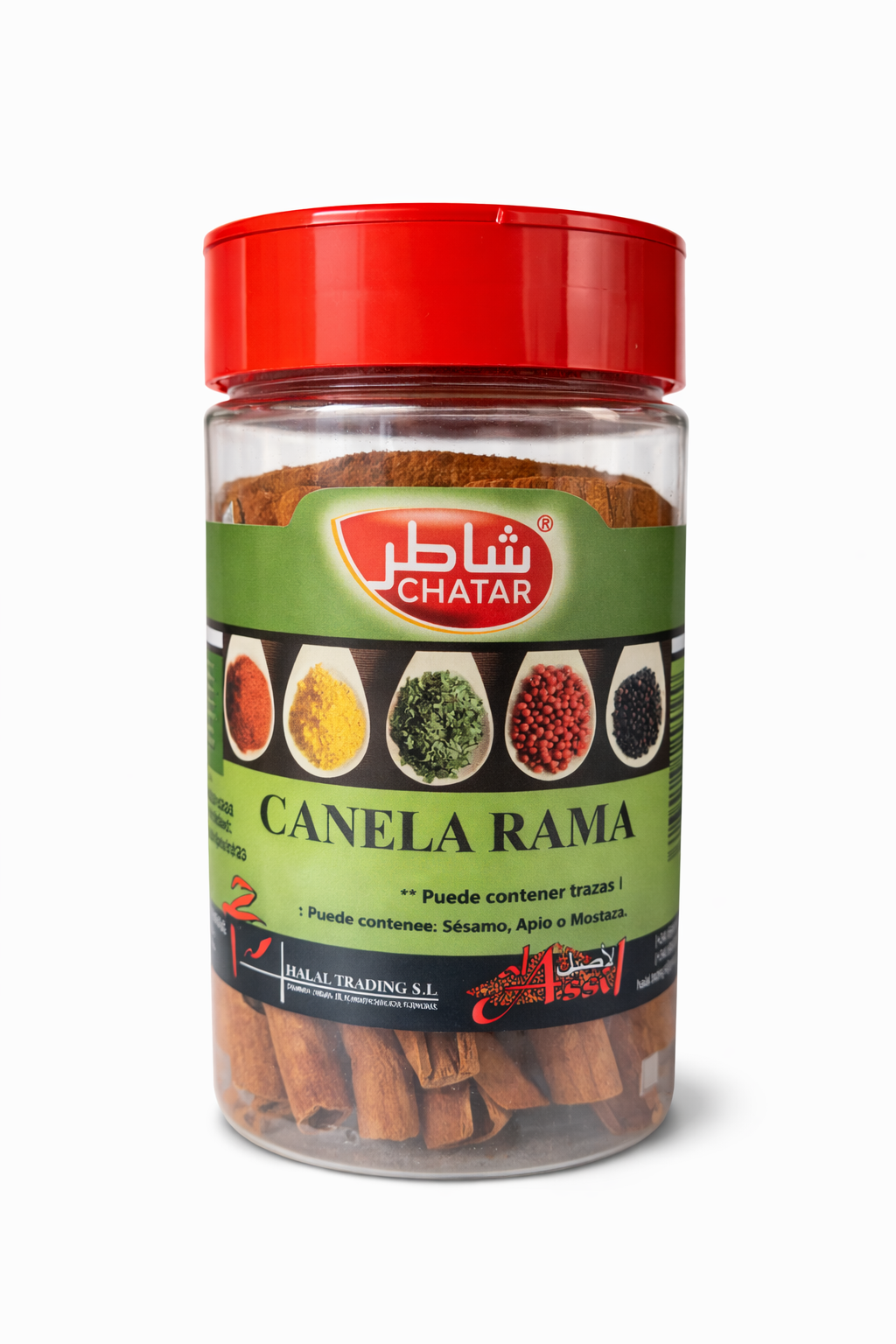 CANELA RAMA | مكعب القرفة
