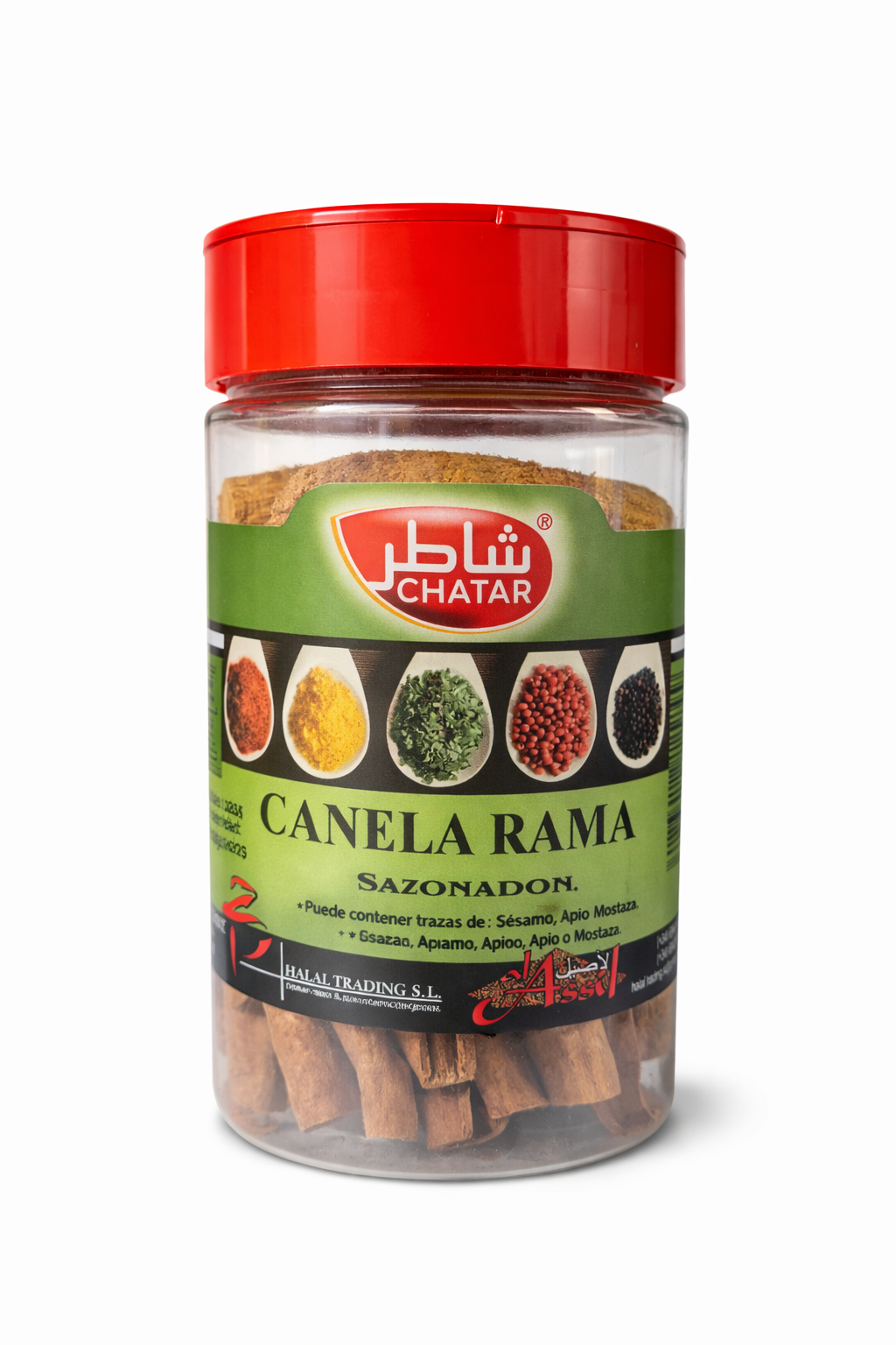 CANELA RAMA | مكعب القرفة