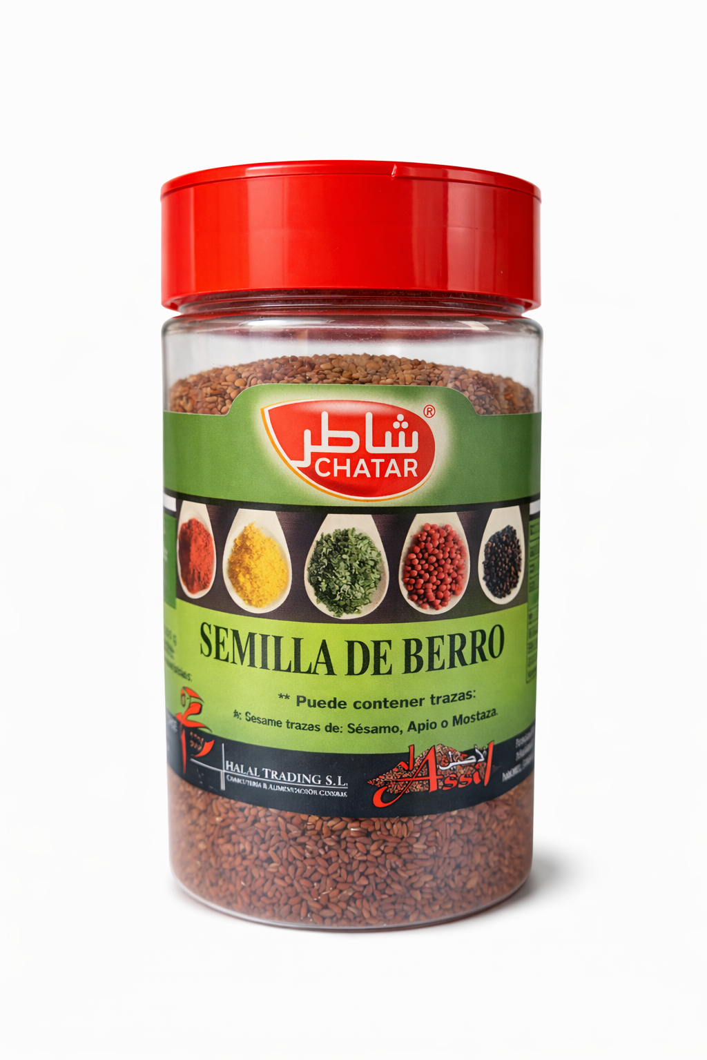 SEMILLA DE BERRO | بذور الجرجير