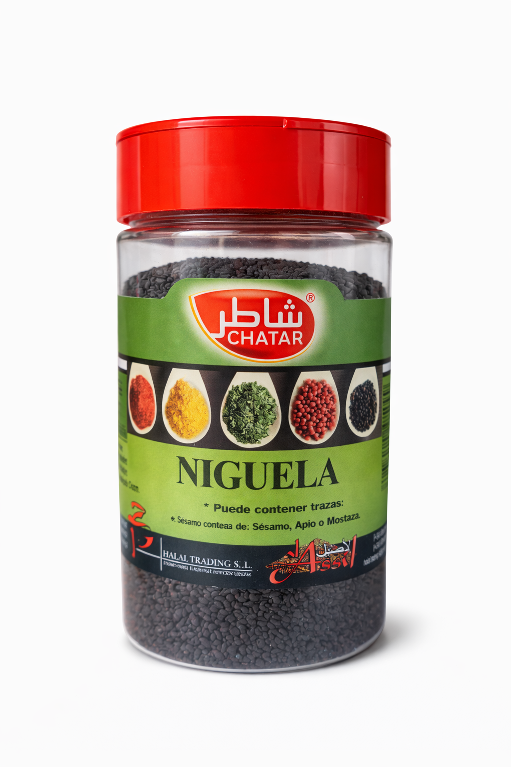 NIGUELA | حبة سودة